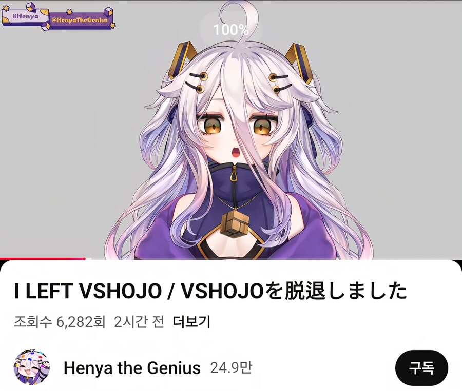 [버튜버] 브이쇼조 무너진 건 뭔가 착잡하네_2.jpg