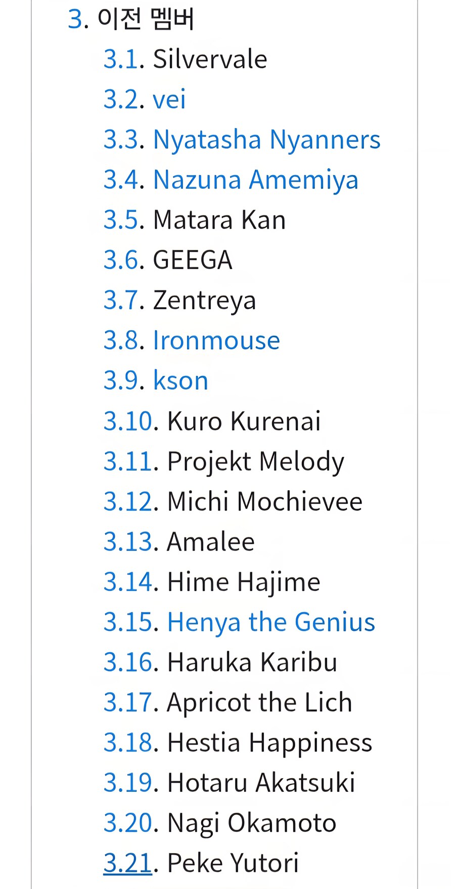 [버튜버] 브이쇼조 무너진 건 뭔가 착잡하네_3.jpg