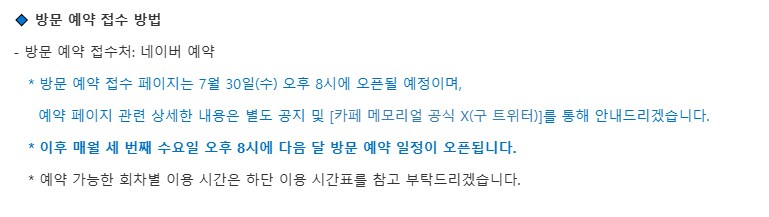 블루아카) 와아 테마 카페다!_4.png