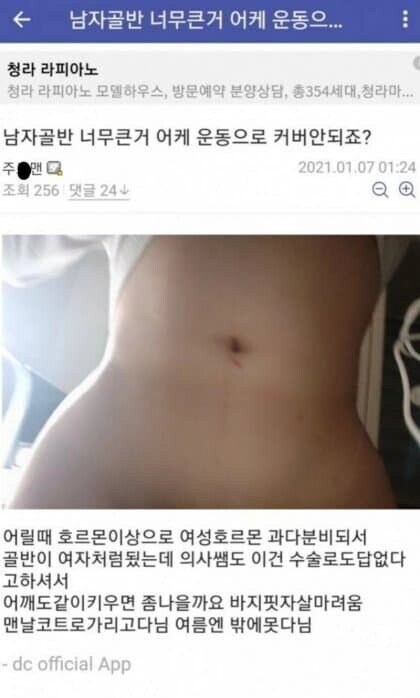 미필들 반드시 공익으로 가야되는 이유.jpg_2.jpg