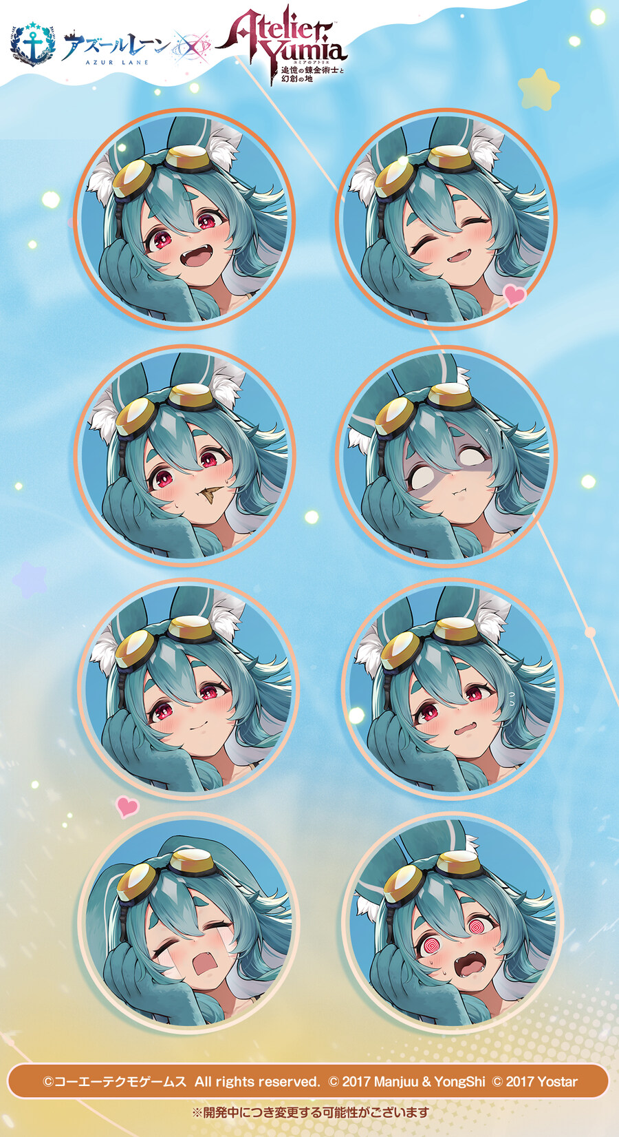 스킨소개) 레이냐+@_4.jpg