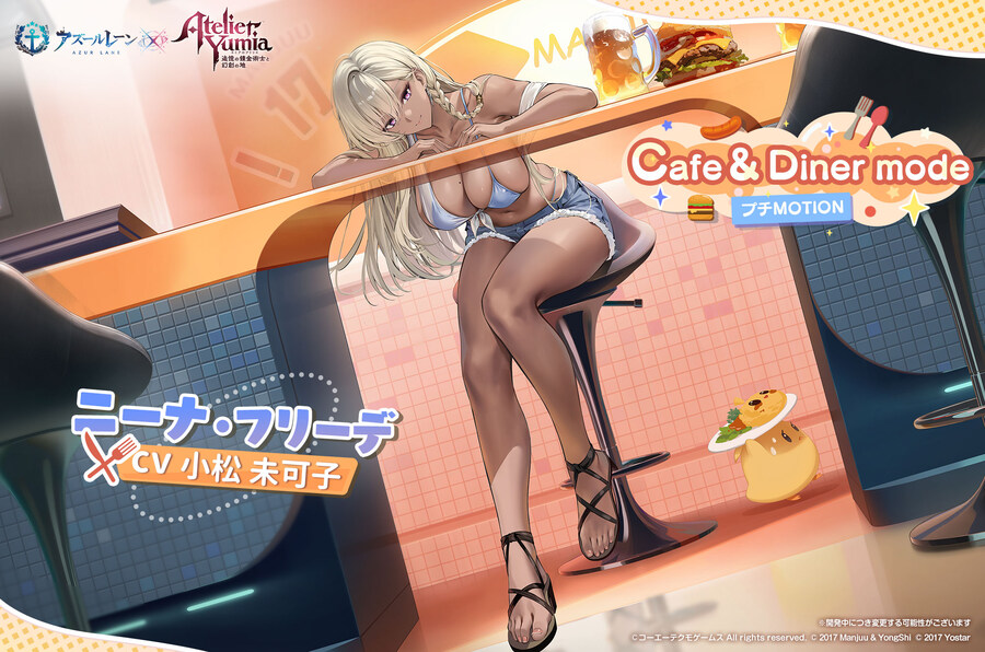 스킨소개) 니나 프리드+@_3.jpg