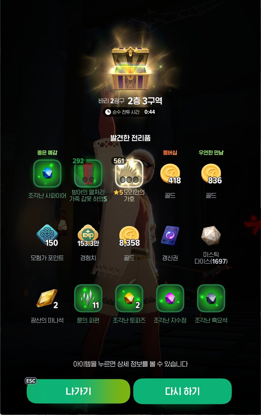 마비m) 비틱_1.png