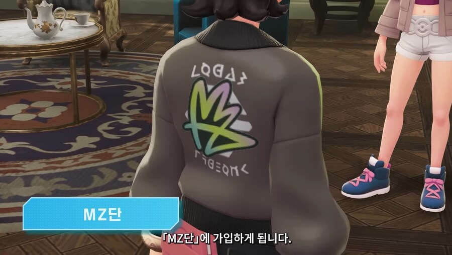 포켓몬)어뜨캐 주인공하고 동료들 지내는 조직 이름이_1.jpg