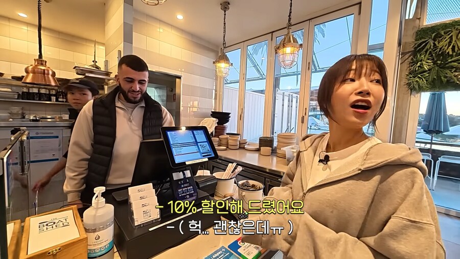 쯔양이 호주 식당에서 10퍼센트 할인받은 이유_6.png