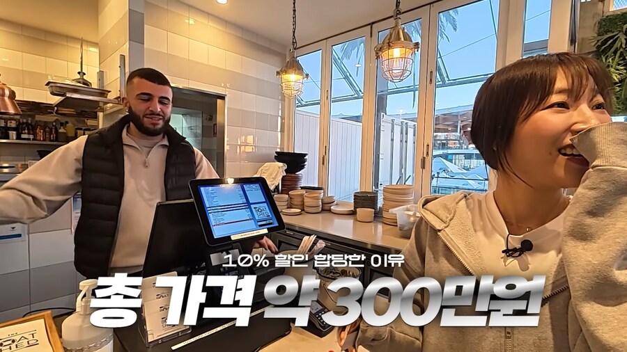 쯔양이 호주 식당에서 10퍼센트 할인받은 이유_7.png