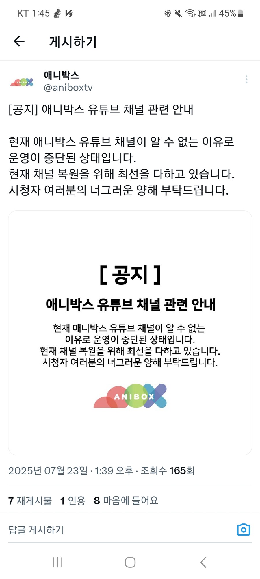 애니박스_1.jpg
