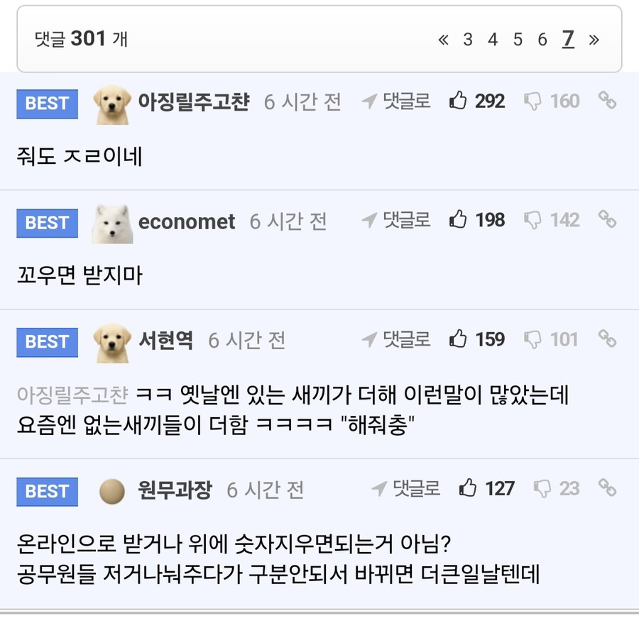 "430,000"…기초수급자 '딱지' 소비쿠폰 선불카드 논란.jpg_2.jpg