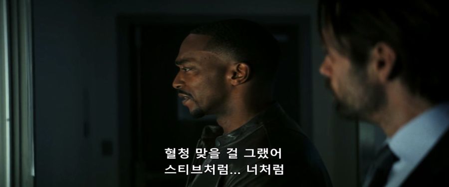 [MCU]샘은 혈청이 필요하다_2.jpg