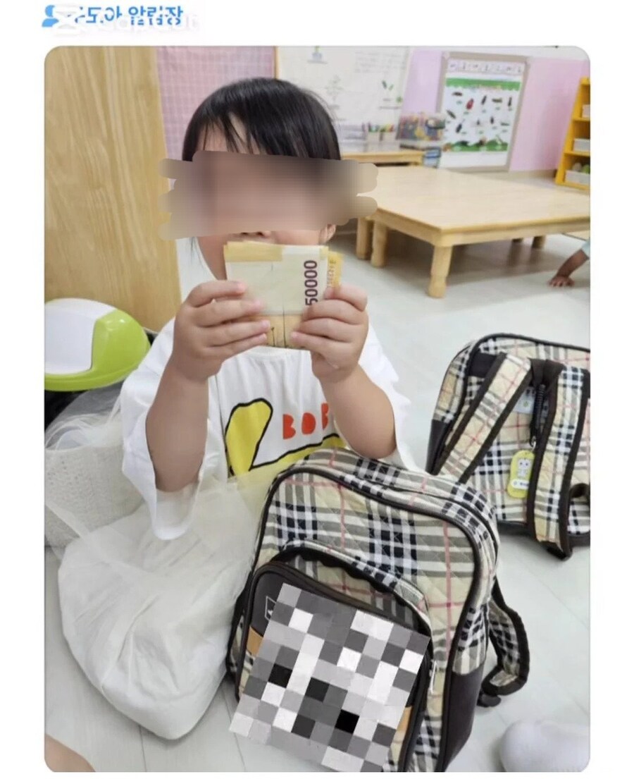 어린이집 선생님의 다급한 전화.jpg_2.jpg