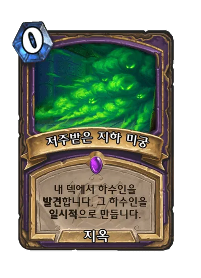 굴단 딴건 몰라도 이건 사과해야됨_2.webp