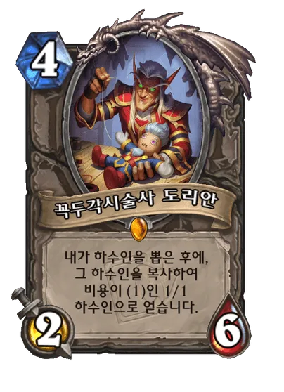 굴단 딴건 몰라도 이건 사과해야됨_3.webp