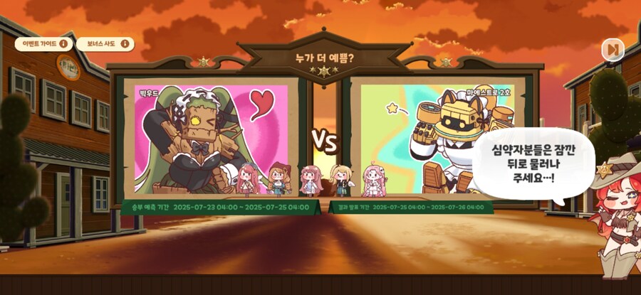 트릭컬)에피드 이놈들!!!_1.jpg