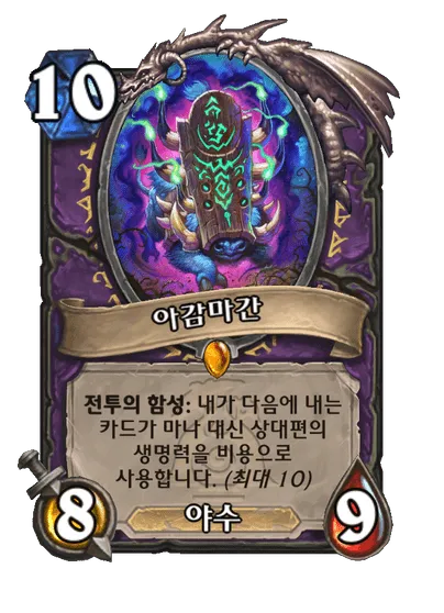 굴단 딴건 몰라도 이건 사과해야됨_4.webp