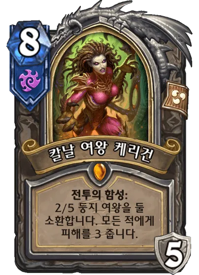 굴단 딴건 몰라도 이건 사과해야됨_6.webp