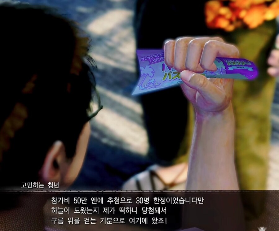야쿠자 조차 '저게 사람인가?' 하게 되는 행위_1.jpg