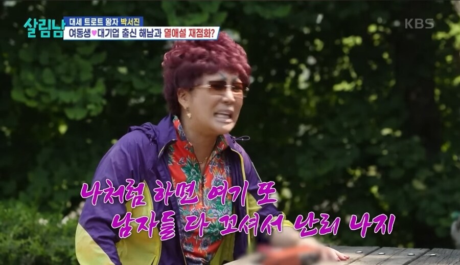너무 웃겼던 여동생의 변신.jpg_3.jpg