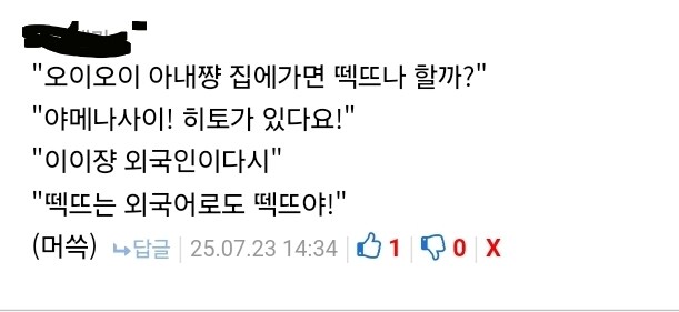 일본어)왜 한본어만 느는것 같냐..._1.jpg