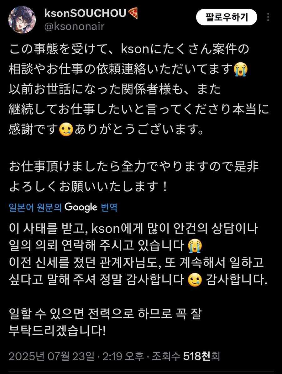 버튜버) 막장 MCN이어도 막 탈퇴하면 불이익이 있지않을까_1.jpg