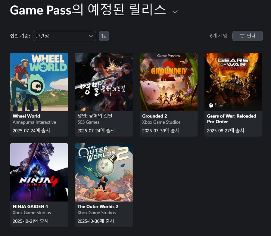 게임페스 닌자가이덴 4 추가됨_1.png
