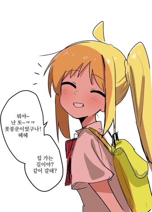봇치) 유게이를 발견한 니지카_1.jpg