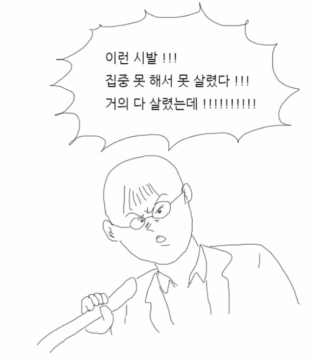 림버스)pc는 단축키가 있었다고..?_1.jpg