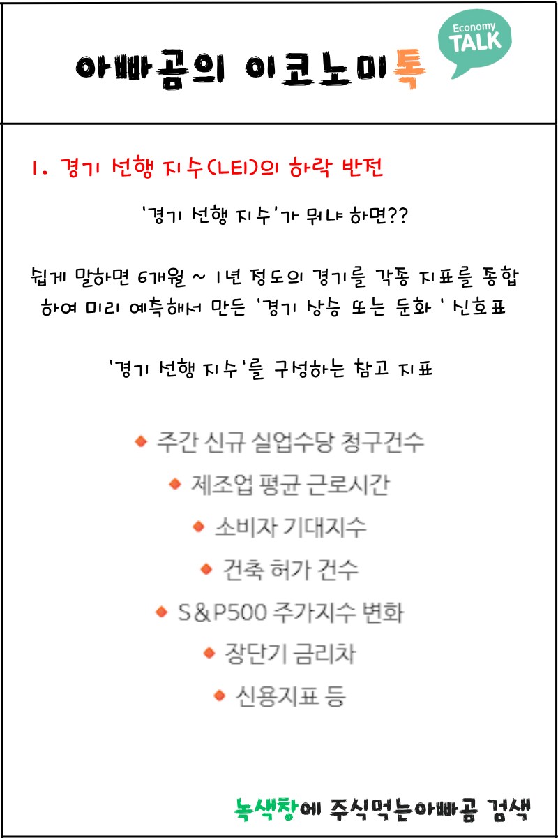  9월은 위험한 달이니 대피하자!!_5.png