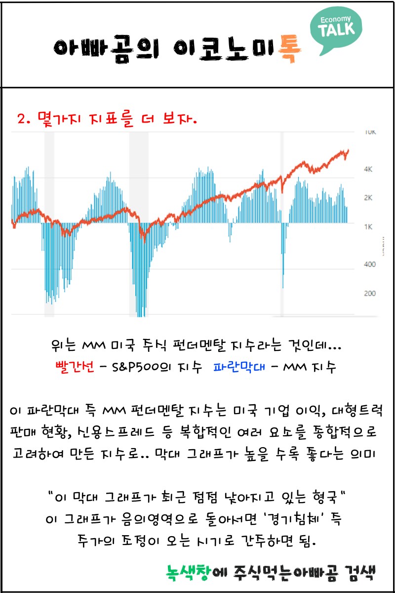  9월은 위험한 달이니 대피하자!!_7.png