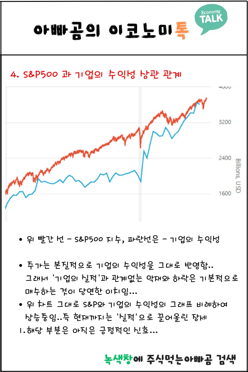  9월은 위험한 달이니 대피하자!!_11.png