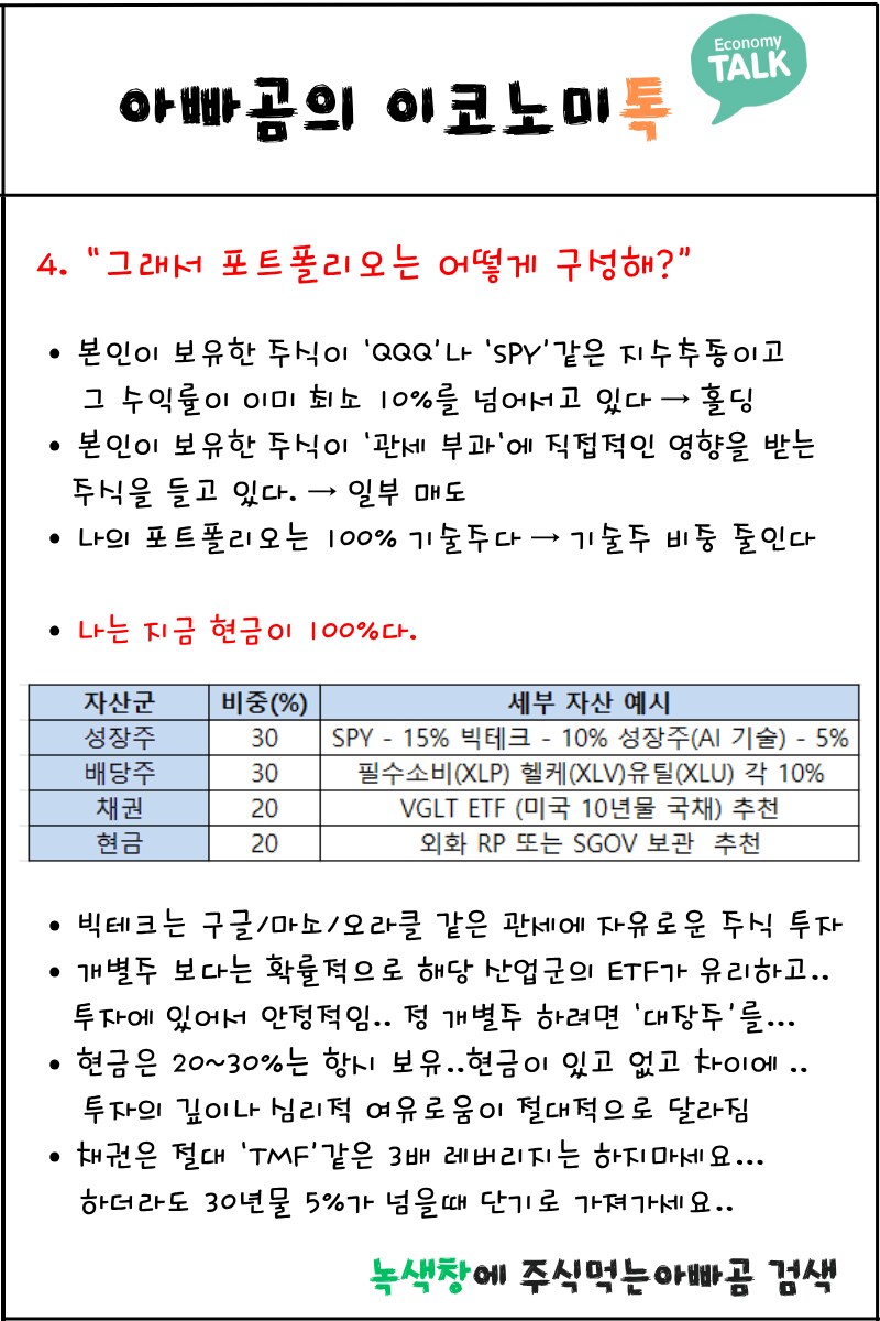  9월은 위험한 달이니 대피하자!!_16.png