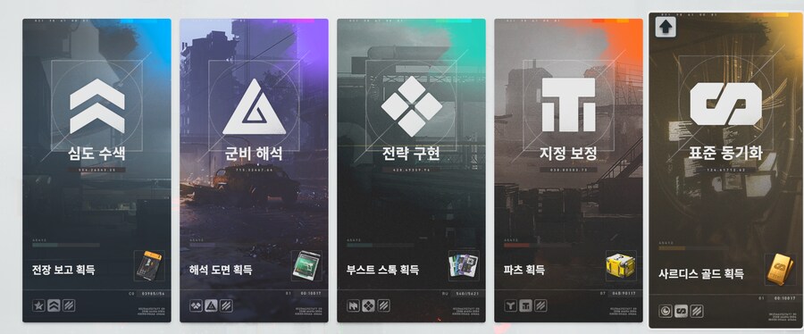 소전2) 구라치지마라고_1.png