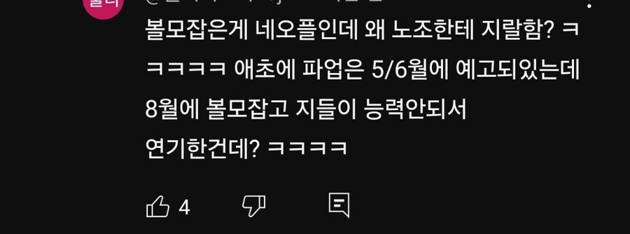 던파) 아직도 사측에서 20주년을 버림패로 썼다는 쉴드가 있네..._1.jpg