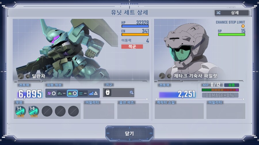 건담) 구붕구붕아…_5.png