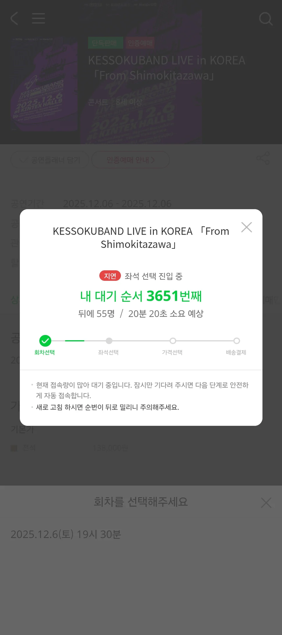 봇치,미쿠)어제자 매우 표독해진 팬들_2.webp