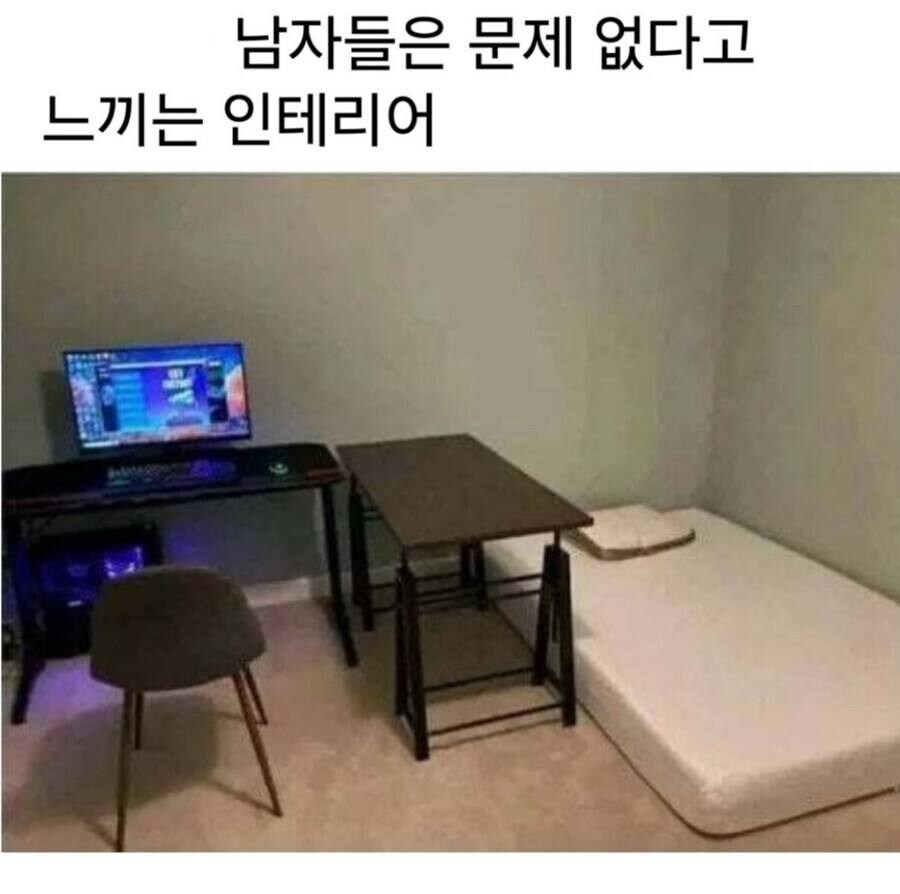크게 문제 없는 인테리어_1.png