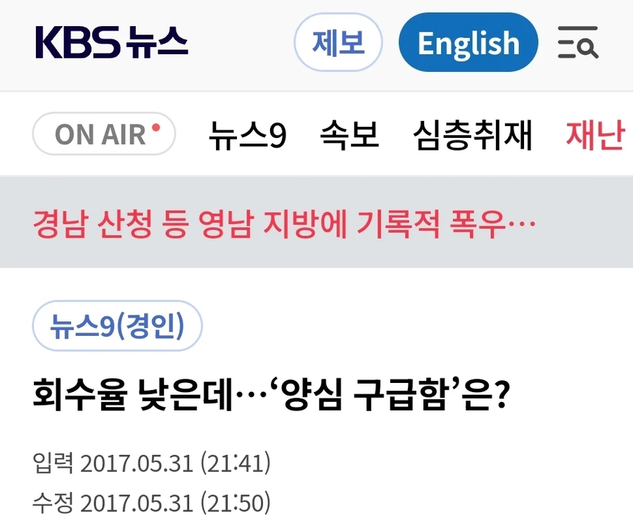 사실상 인간사회에서 거의 불가능한거_3.webp