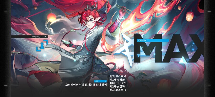 명일방주)대체 왜지?_1.jpg
