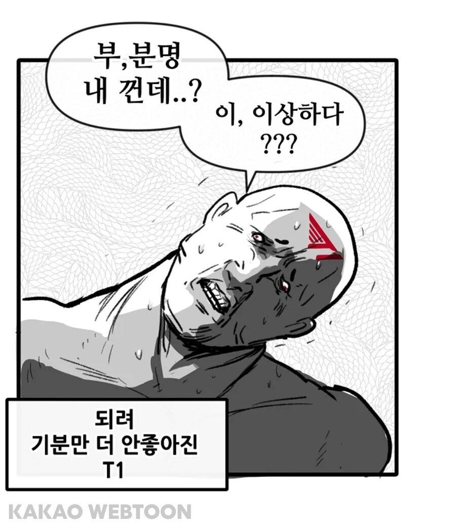 더러움)며칠전부터 장 상태가 안좋더라니_1.jpg