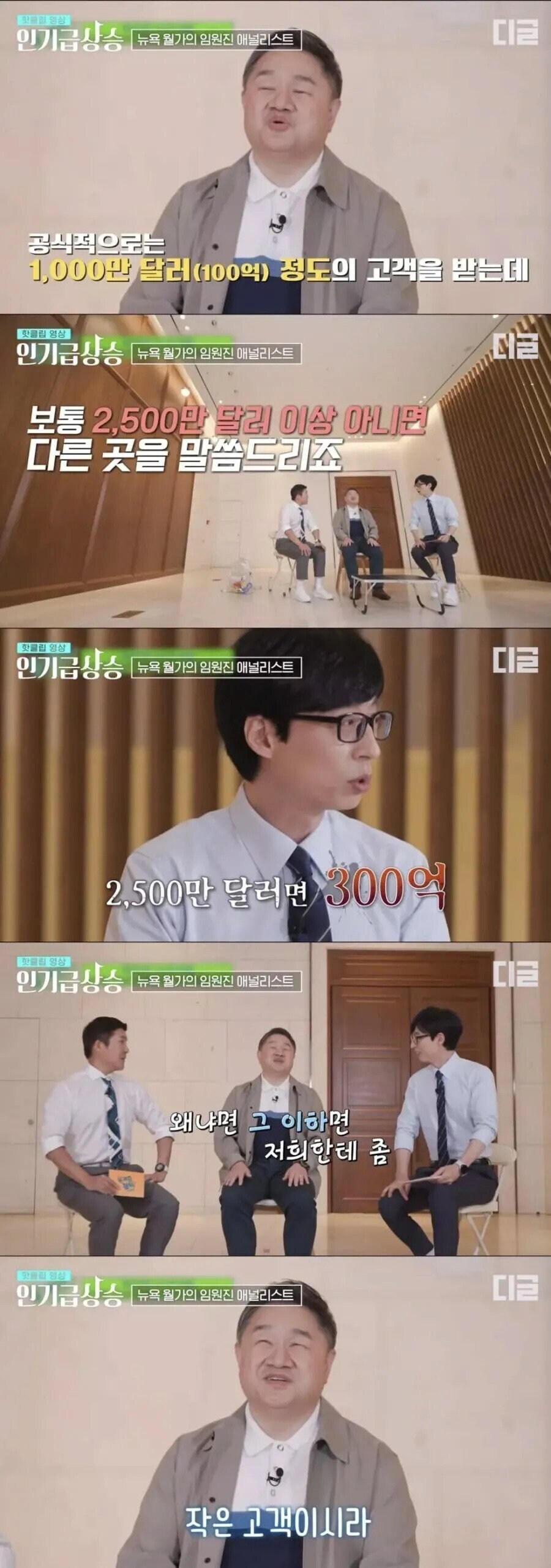 300억 이상 자산가만 받는 투자회사.jpg_2.jpg