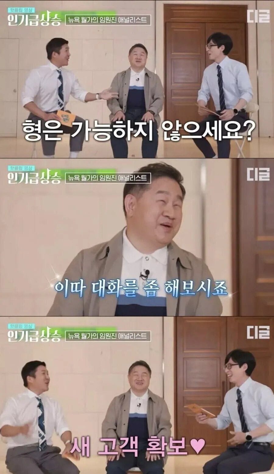 300억 이상 자산가만 받는 투자회사.jpg_3.jpg