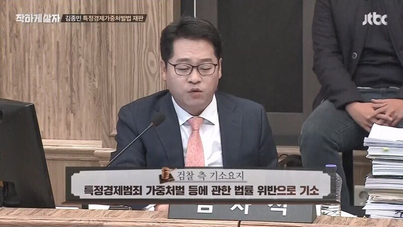 900억 프렌차이즈 사기를 저지른 연예인 김모 씨 "난 몰랐다"라고 발언해 논란_5.jpg