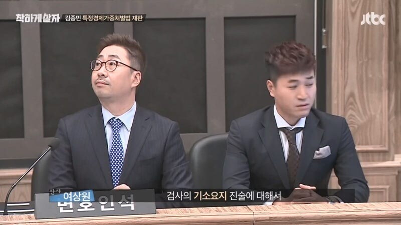 900억 프렌차이즈 사기를 저지른 연예인 김모 씨 "난 몰랐다"라고 발언해 논란_7.jpg