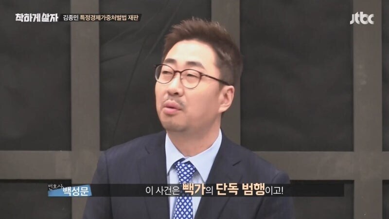 900억 프렌차이즈 사기를 저지른 연예인 김모 씨 "난 몰랐다"라고 발언해 논란_9.jpg