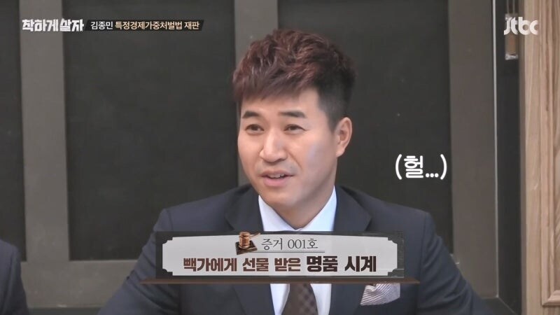 900억 프렌차이즈 사기를 저지른 연예인 김모 씨 "난 몰랐다"라고 발언해 논란_13.jpg