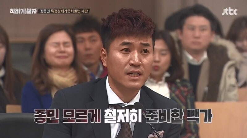 900억 프렌차이즈 사기를 저지른 연예인 김모 씨 "난 몰랐다"라고 발언해 논란_21.jpg