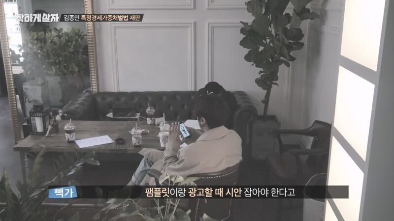 900억 프렌차이즈 사기를 저지른 연예인 김모 씨 "난 몰랐다"라고 발언해 논란_24.jpg