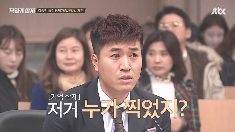 900억 프렌차이즈 사기를 저지른 연예인 김모 씨 "난 몰랐다"라고 발언해 논란_27.jpg