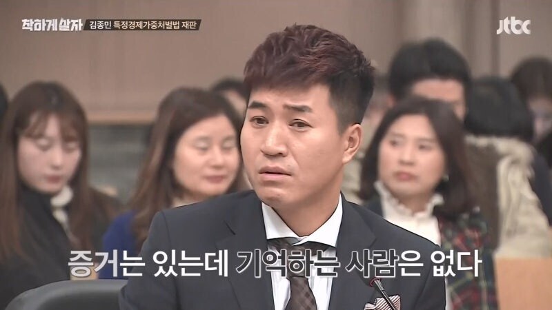 900억 프렌차이즈 사기를 저지른 연예인 김모 씨 "난 몰랐다"라고 발언해 논란_32.jpg
