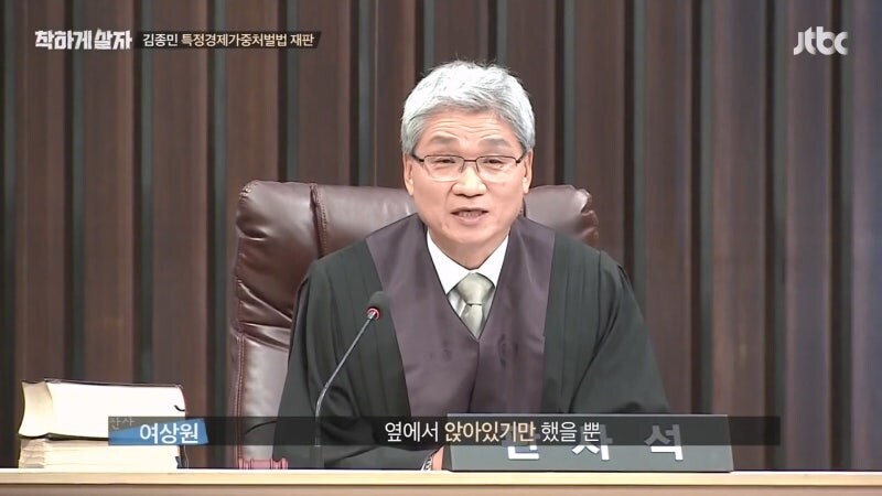 900억 프렌차이즈 사기를 저지른 연예인 김모 씨 "난 몰랐다"라고 발언해 논란_54.jpg