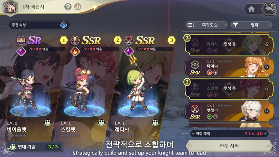 크퀘 후속작 근황 (가디스오더)_2.jpg